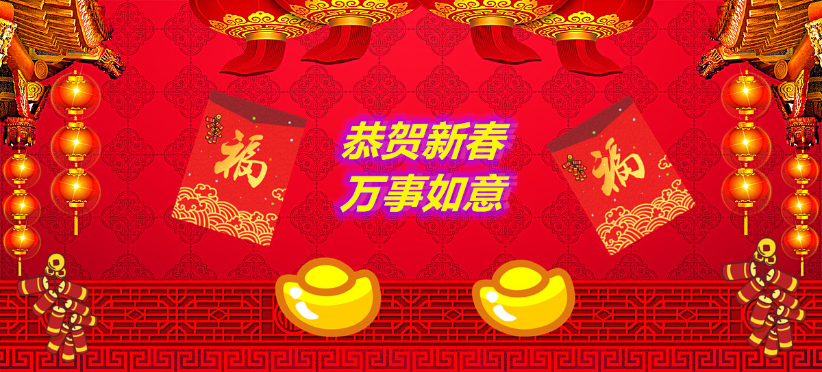 2019 Китайский Новый год по лунному календарю