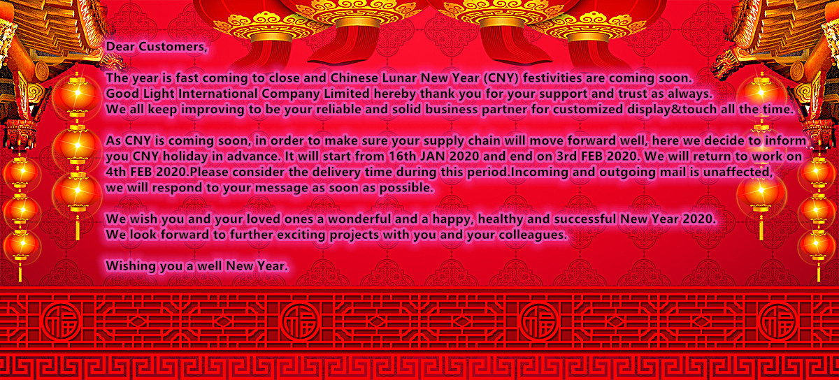 2020 China New Year
